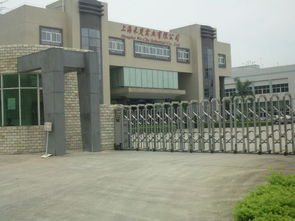 上海禾楚實(shí)業(yè)