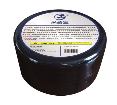 求購(gòu)汽車養(yǎng)護(hù)產(chǎn)品|慶臨實(shí)業(yè)(在線咨詢)|汽車養(yǎng)護(hù)產(chǎn)品