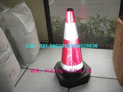 路錐,上海路錐,上海PVC路錐,上海PVC路錐價(jià)格(圖) - 上海柯泉實(shí)業(yè)塑料產(chǎn)品 - 商業(yè)機(jī)會(huì) - 無(wú)憂商務(wù)網(wǎng)「無(wú)憂商務(wù) 商務(wù)無(wú)憂」