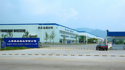 【上海1J22軟磁/精密合金】報價_圖片_品牌-上海美品實業