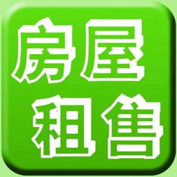 先租后買 化解“望房興嘆”的購(gòu)房新路徑