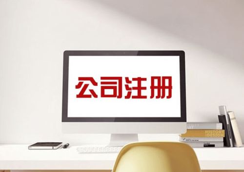 無經(jīng)營(yíng)地址如何注冊(cè)公司？詳解虛擬注冊(cè)與集群托管方案