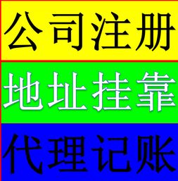 圖南山區(qū)全能型辦公室出租 申請(qǐng)一般納稅人，深圳寫(xiě)字樓租售，有雇有租