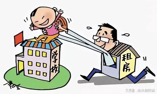 租客的賬本 當(dāng)“給房東打工”成為都市常態(tài)