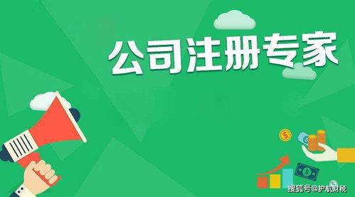 深圳公司注冊(cè)后，有雇員和租用場(chǎng)地的稅務(wù)處理指南